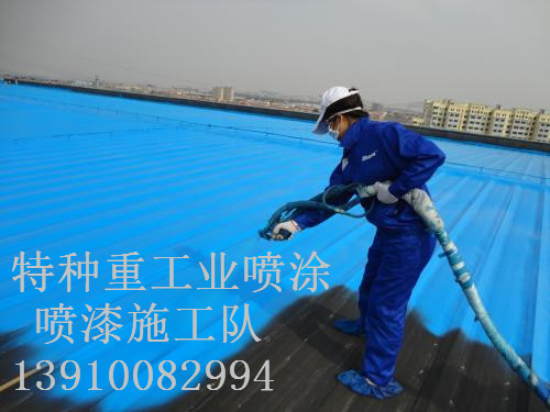 清河除锈喷漆 & 设备厂房翻新